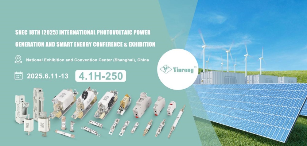 Приглашение посетить: Zhejiang Galaxy Fuse Co., Ltd. в SNEC PV+ 2025 Shanghai!